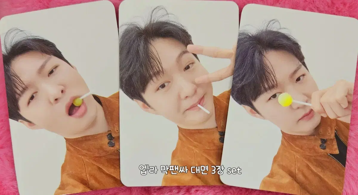 이창섭 에버라인 막팬싸 대면 set (반택포)