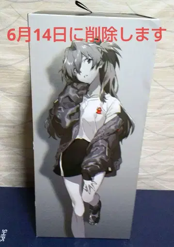 에반게리온식 파도, 아스카 랭글리 Ver.RADIO EVA 피규어