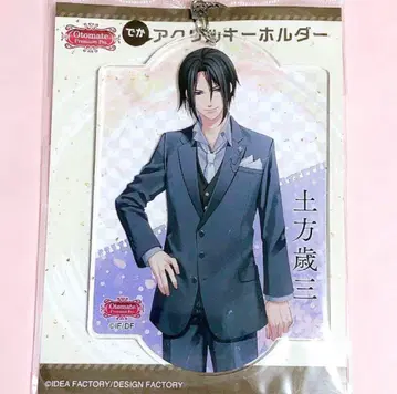 얇은 벚꽃의 귀신 도지마 토시조 BIG 아크릴 키링