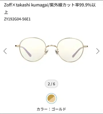 조프 타카시 쿠마가이 ZY192G04-56E1