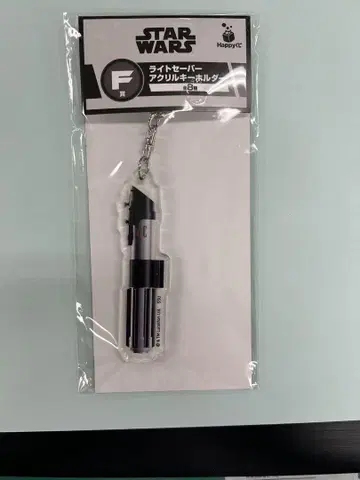 스타 워즈 셀레브레이션 해피 복권 라이트 세이버 키링