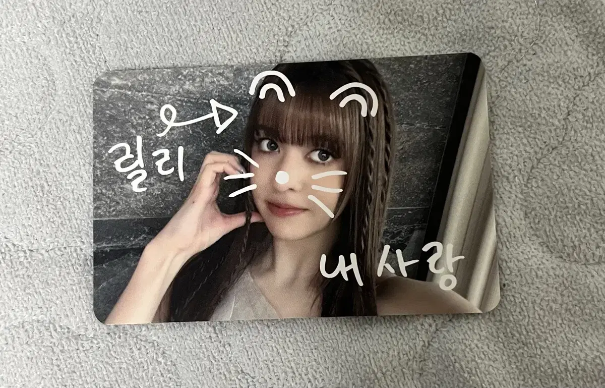 NMIXX lily Petcam unreleased photocard Makestar
