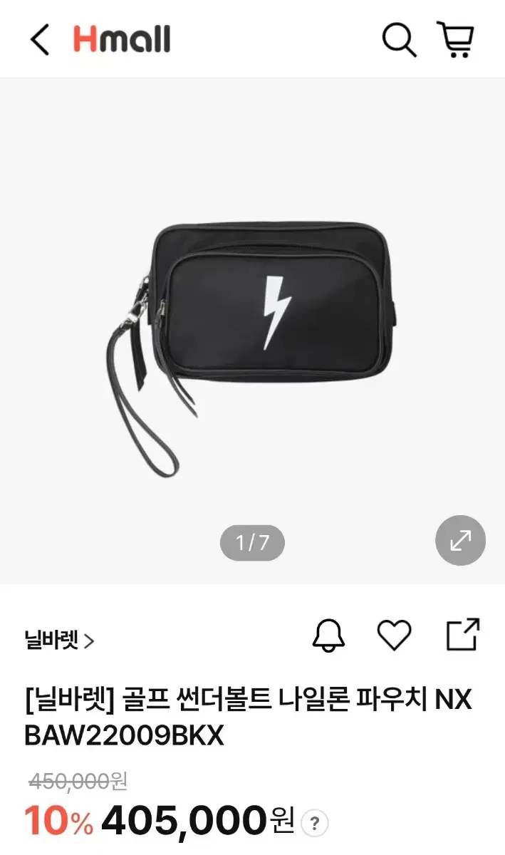 (New) Authentic Neil Barrett Thunderbolt Golf pow