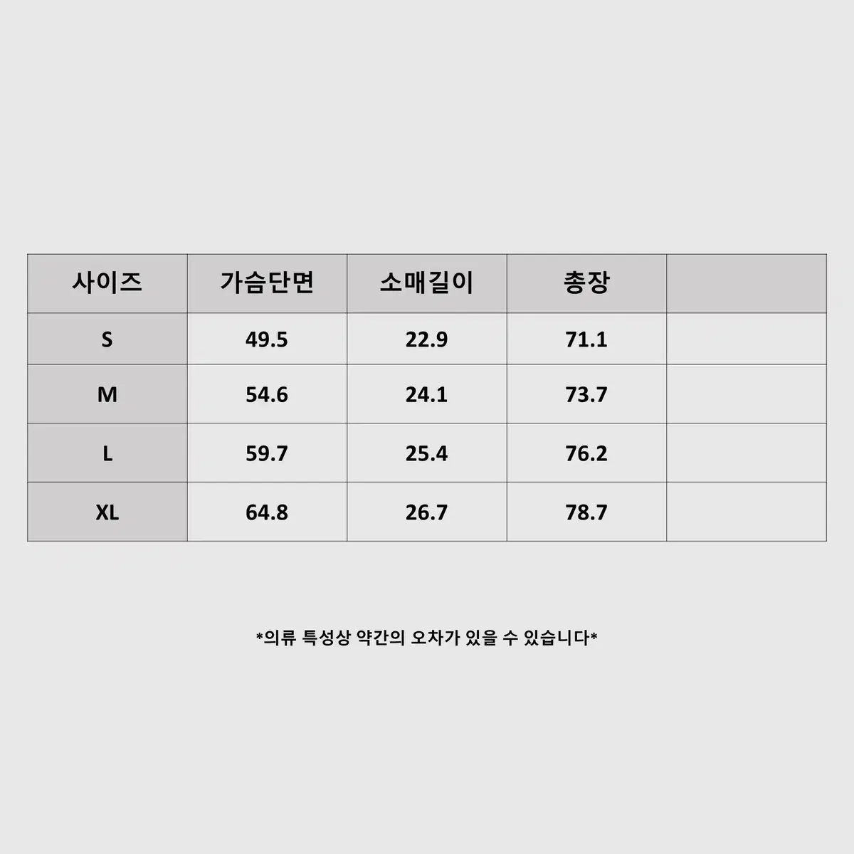 [정품 새상품]스투시 8볼 반팔 티셔츠 에잇볼 당구공 티셔츠