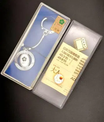 EXPO'70 키링 및 핀 배지 2종