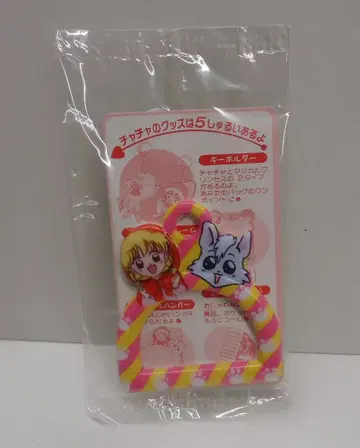 카바야 캔디 빨간 망토 차차 4. 미니 타월 행거