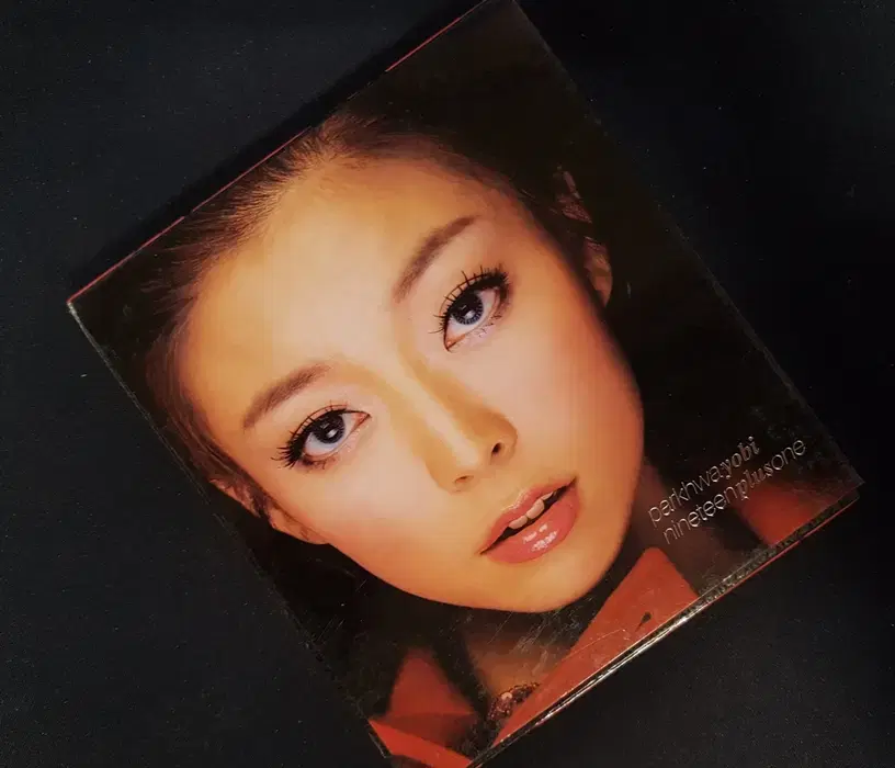 Park Hwayobi 2nd Album - Nineteen Plus One CD