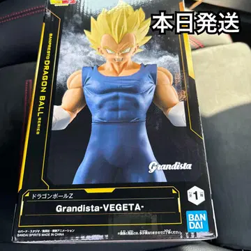 드래곤볼 Z Grandista-VEGETA- 베지터