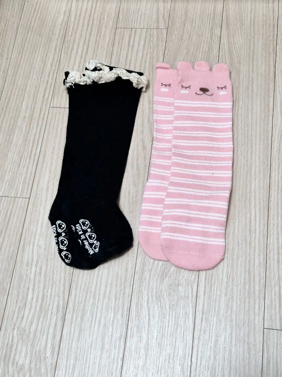 Yooa Ankle Socks 2 Sets