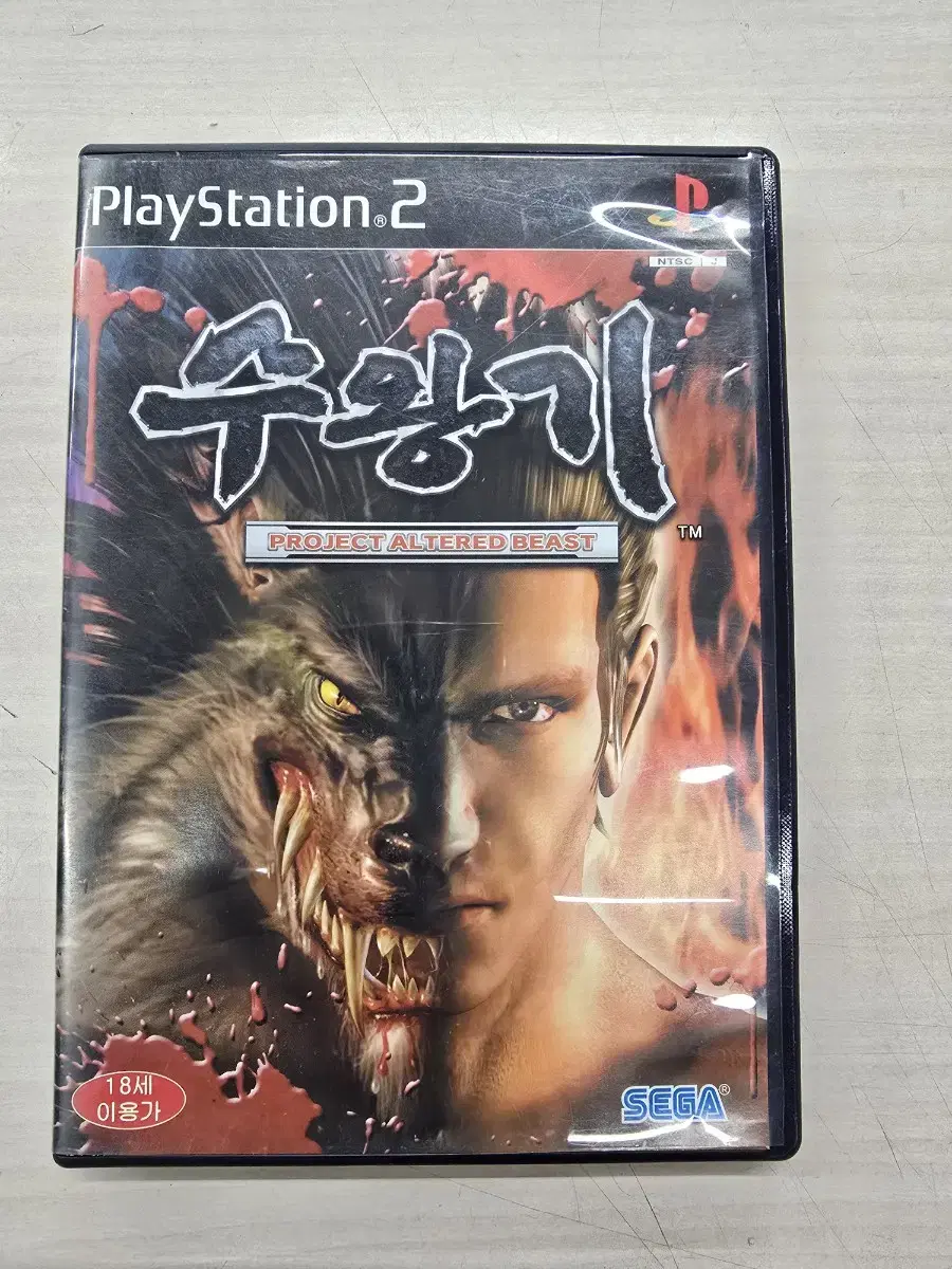 [PS2] 플스2 "수왕기" 판매합니다.