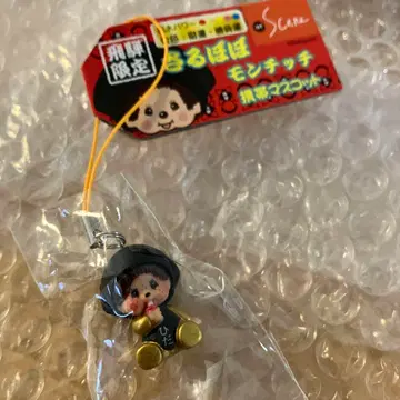 몬치치 현지 한정판 사루보보 키링 레어 레어