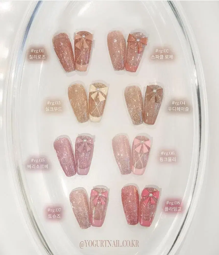Yogurt Gel Ballerina 1 Reflective Glitter Gels Set of 8