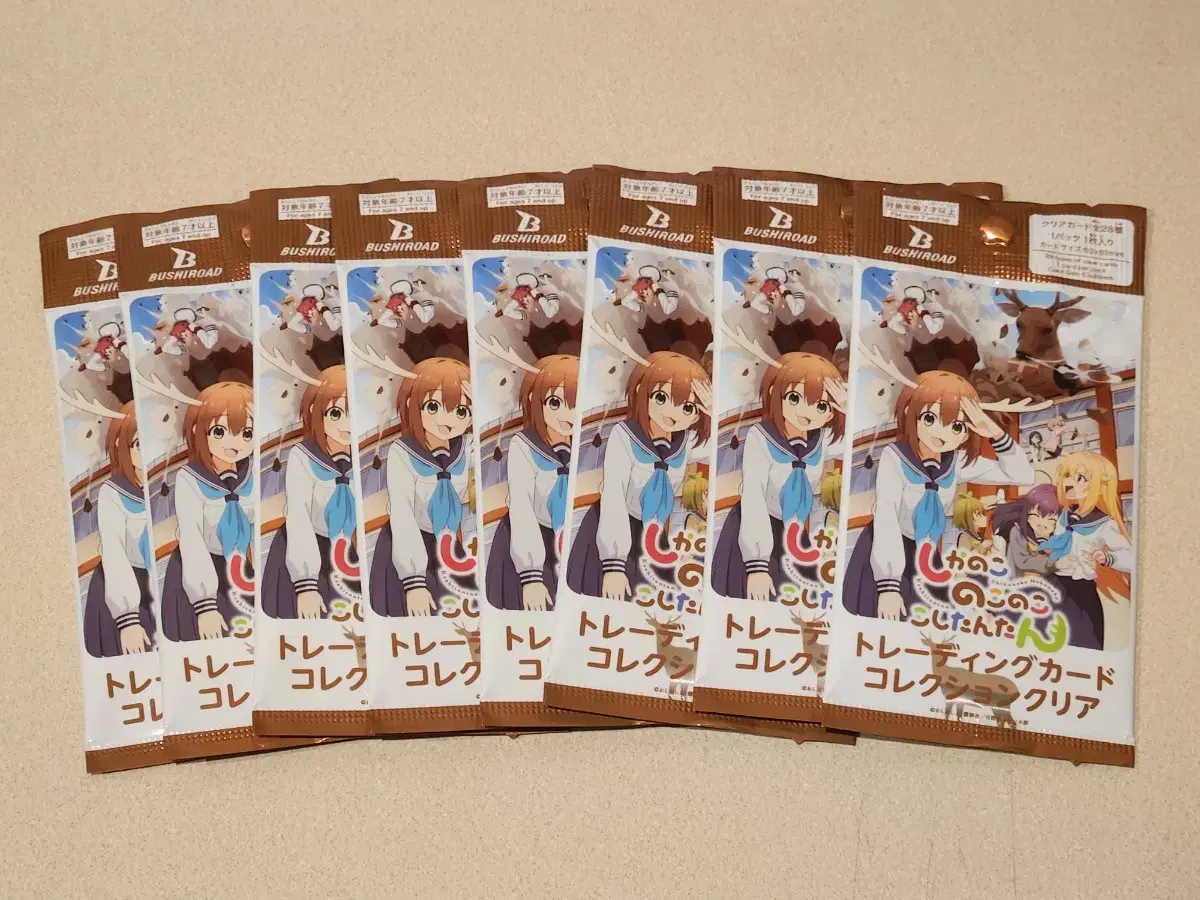 시카노코 콜렉션카드 공식 시카노코노코노코코시탄탄