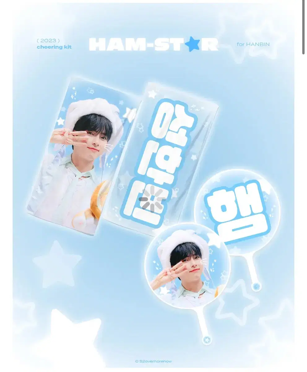 급처 제베원 성한빈 슬로건 양도