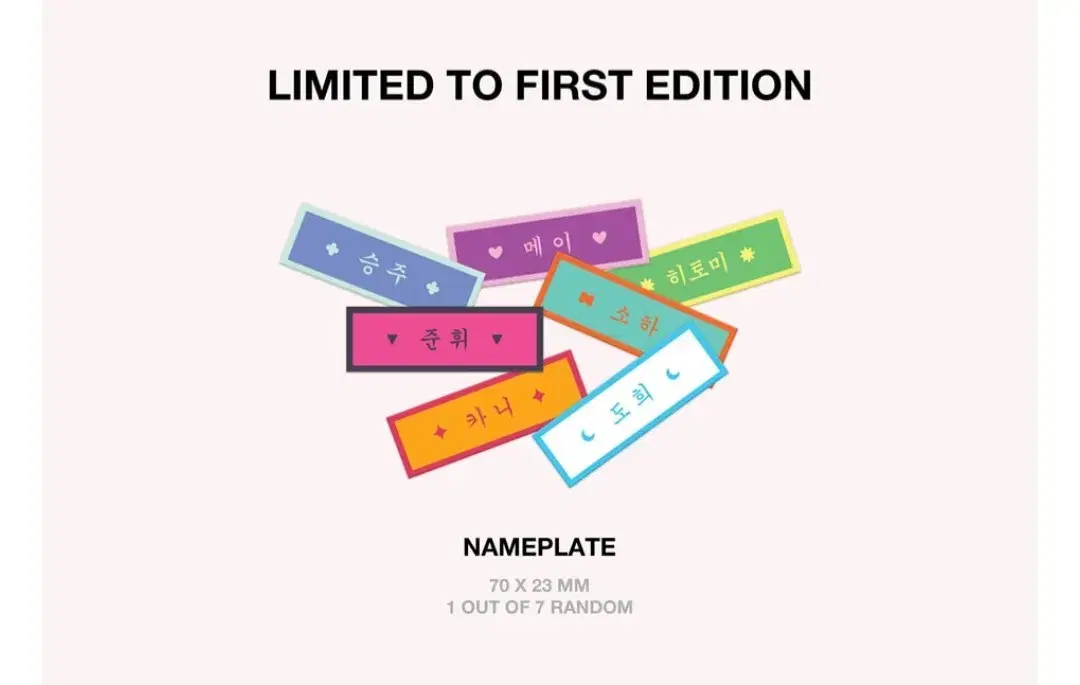 SAYMYNAME 명찰 양도합니다