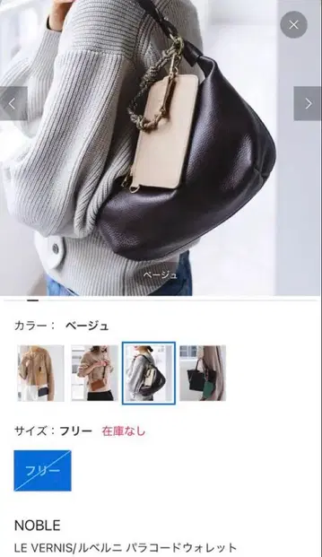 새상품 택 포함 noble LE VERNIS 루베르 파라코드 지갑