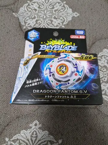 베이블레이드 버스트 wbba 스토어 한정판 드라군 팬텀 .G.V 미개봉