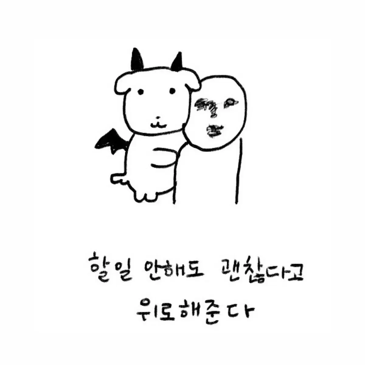 글루미 베어 범용토끼 인형 양도 판매