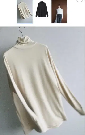 CLANE H/N SOFT CUT TOPS IVORY 사이즈 1
