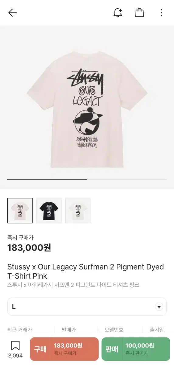스투시 아워레가시 서프맨 2 피그먼트 다이드 티셔츠 핑크