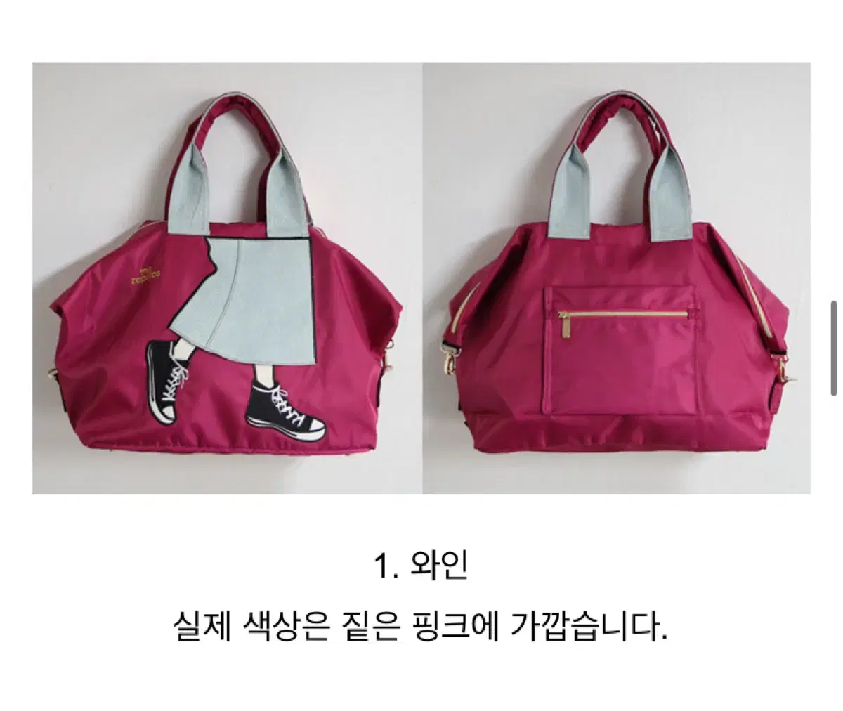 (새상품)보스턴백 여행가방 로즈핑크