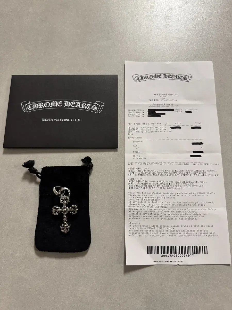 [New Item] Chrome Hearts Filigree Cross with Veil