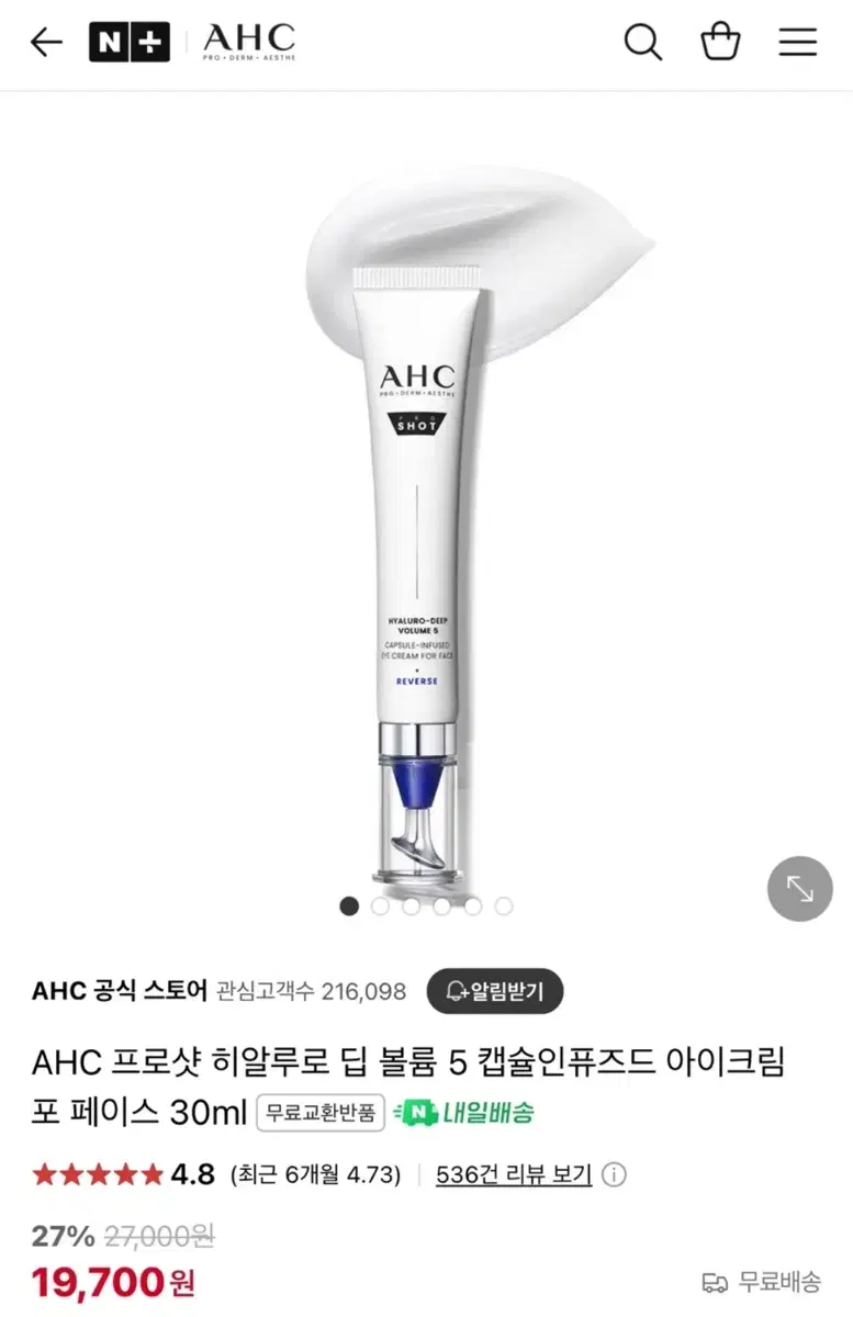 AHC Pro Shot Hyaluronic Deep Volume 5 Capsule Infused Eye Cream for Face 30