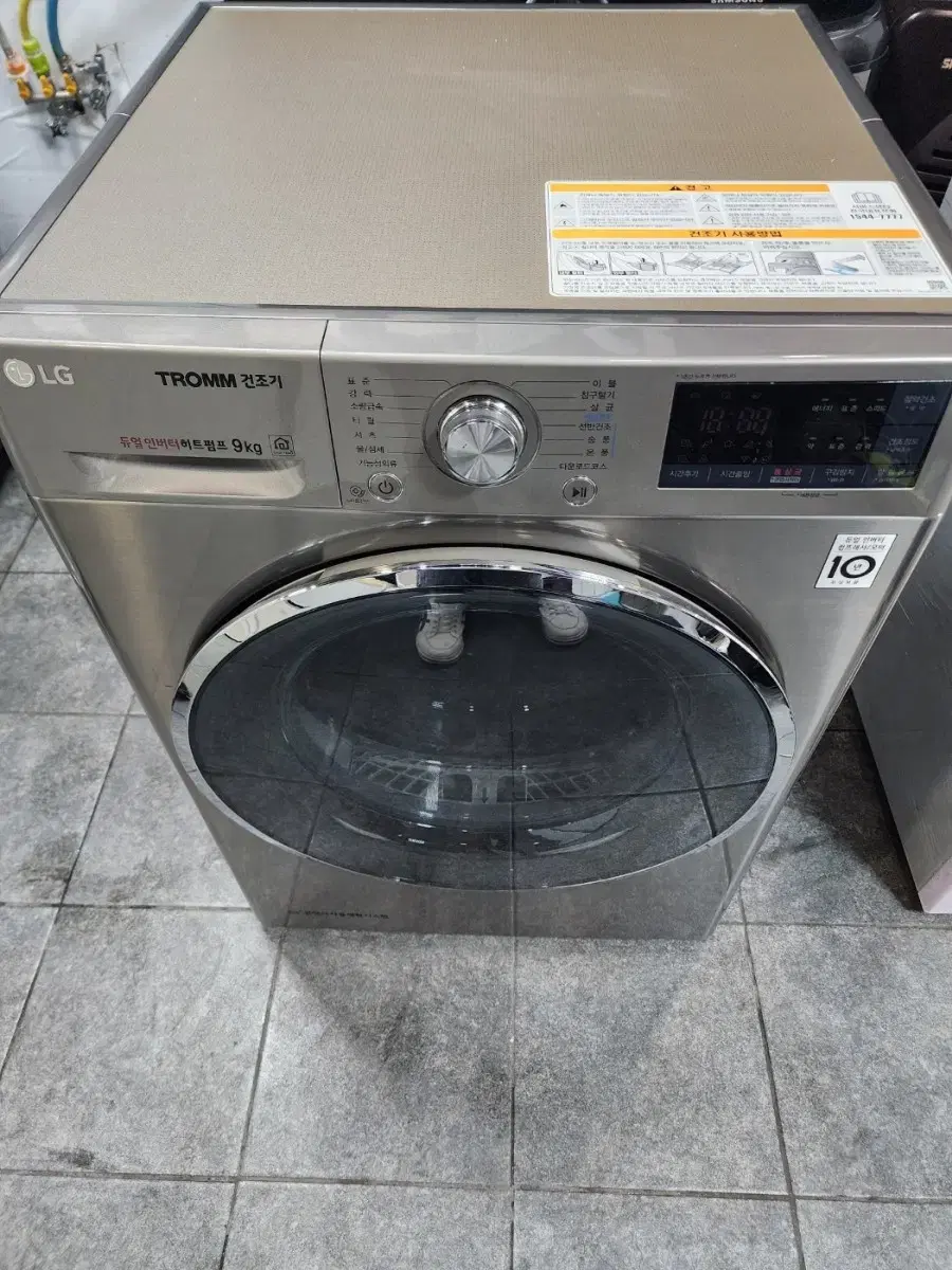 19년식 엘지 9키로 건조기