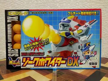 지크 화이트 DX 핑퐁 슈터 VB-04 봄버맨 비다맨