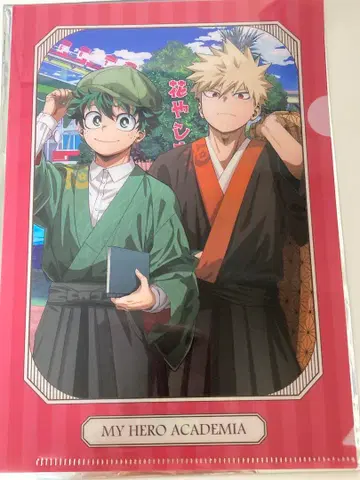 히로아카 하나야시키 데쿠 & 바쿠고 클리어 파일