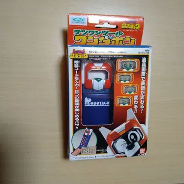 테츠완 탐정 로보턱 테츠완 툴 완다혼 미개봉 새상품