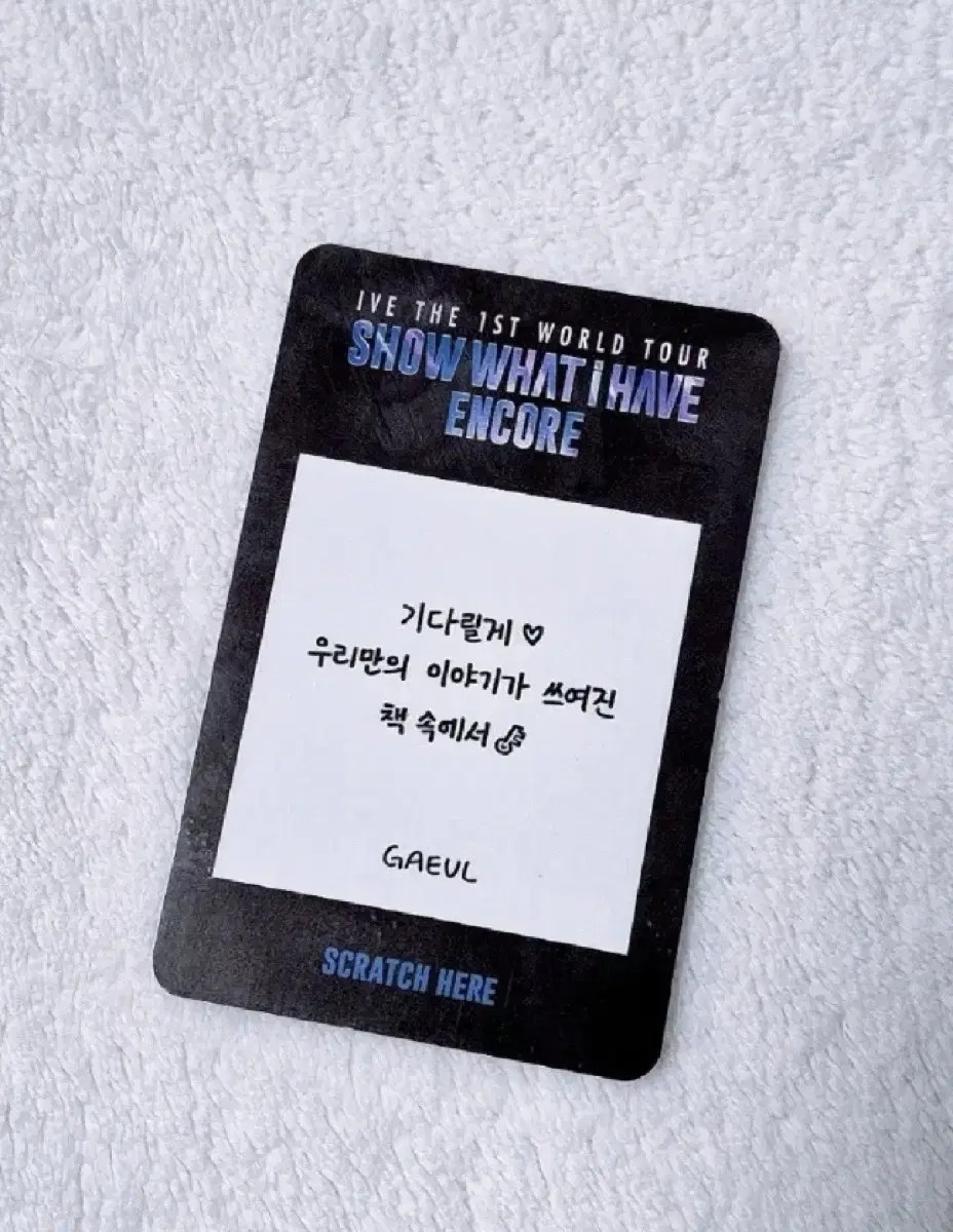 아이브 가을 앵콘 메세지 카드 포카