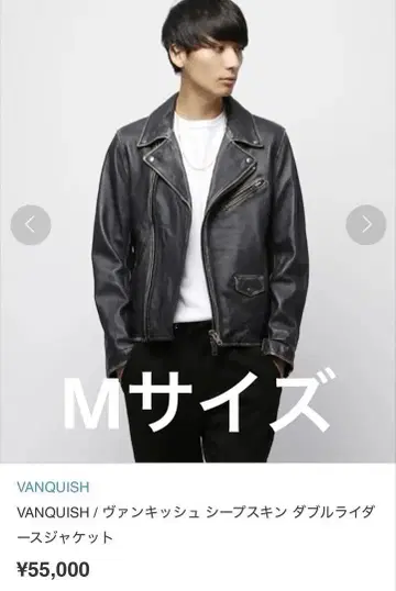 VANQUISH / 뱅퀴시 양가죽 더블 라이더 자켓