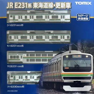 TOMIX JE E231계 1000번대 15량 세트