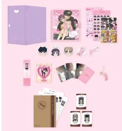 full set
