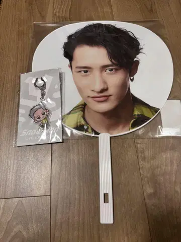 SnowMan 이와모토 테루 부채와 스노우볼 키링 세트