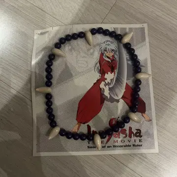 이누야샤 염주