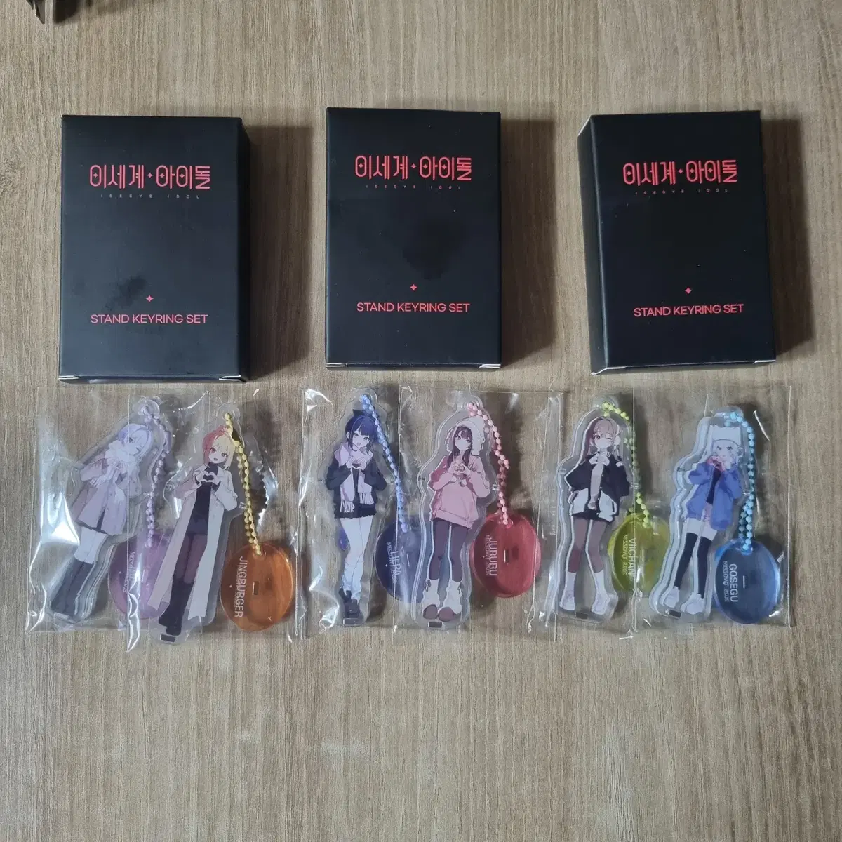이세계아이돌 두찜 아크릴 키링 A,B,C 세트 이세돌