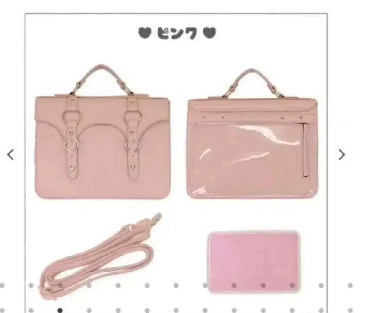 자카마트 하트 버클 핑크 이타백 급전