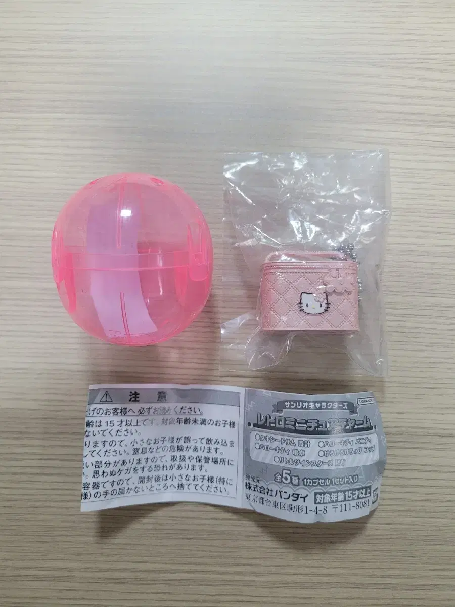 산리오 레트로 미니어처 가챠 피규어 베니티