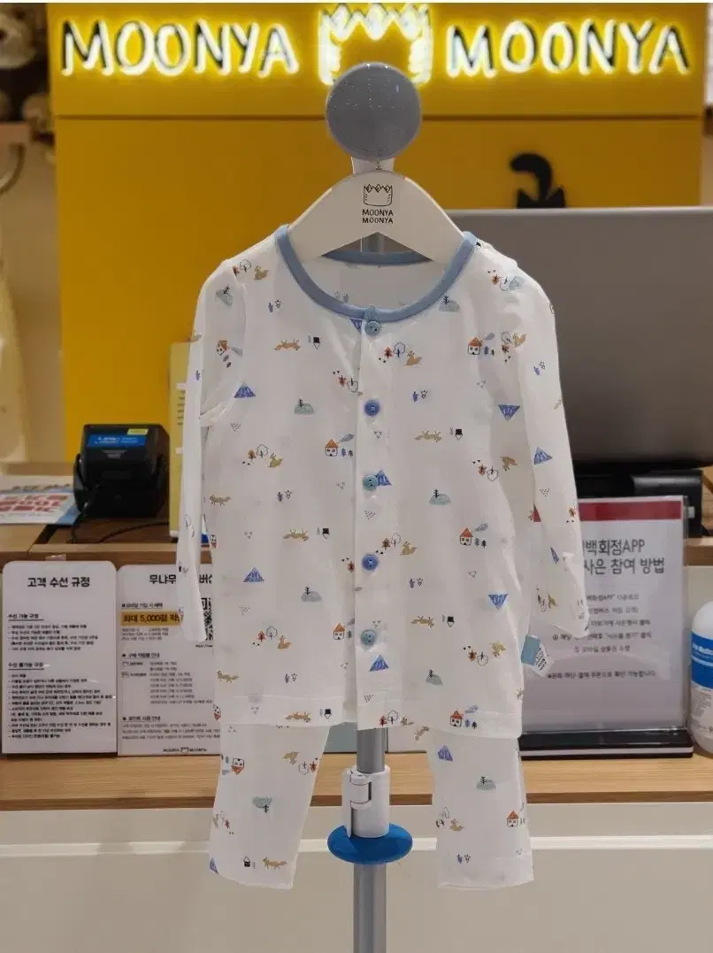 Munyamunya Namu Ten Cell 75 (6M) New Product