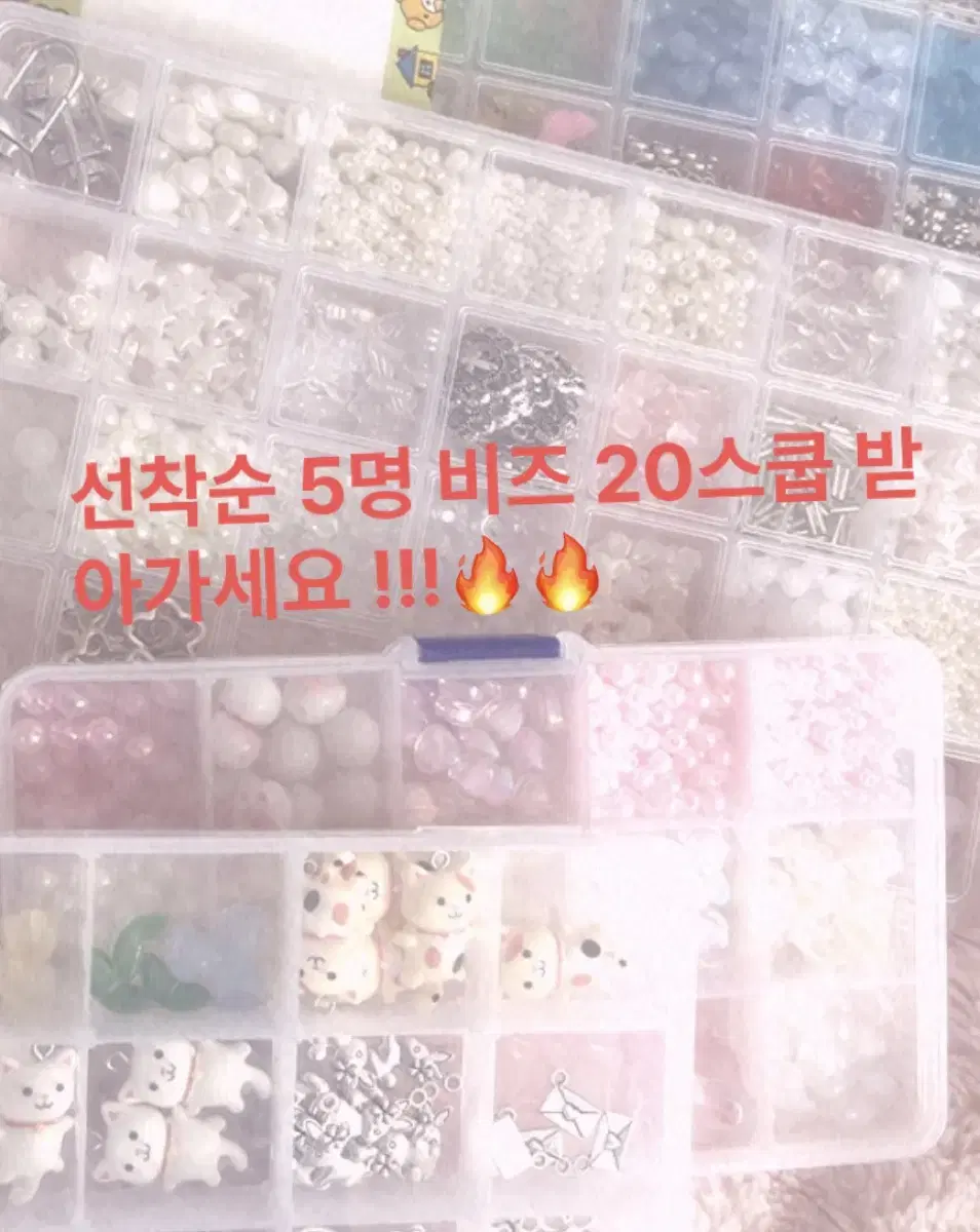 4월 이벤트중) 비즈 키링 만들기 재료  스쿱마켓 부자재  y2k 고양이