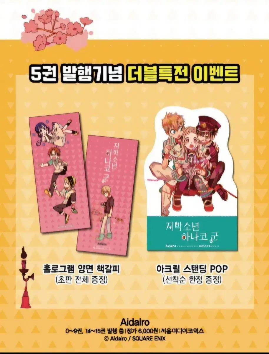 thumbnail-5