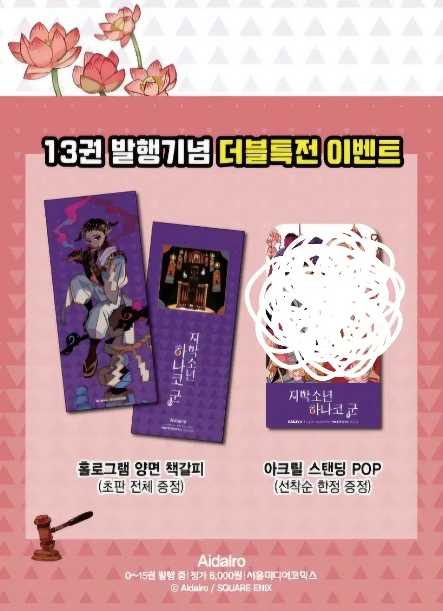 thumbnail-7