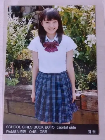 히비노 메나 SCHOOL GIRL BOOK 2015 웹 구매 혜택