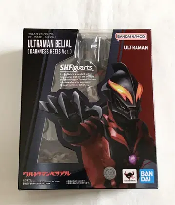 S.H.Figuarts 울트라맨 베리알 (다크니스 힐즈 Ver.)