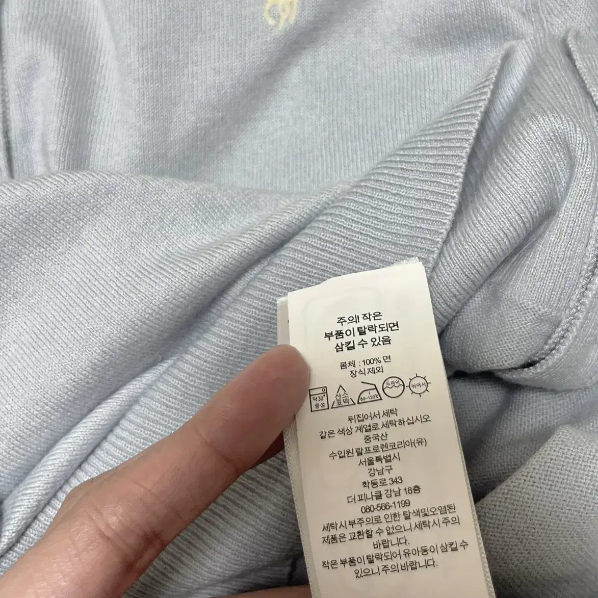(단종색상)폴로 코튼 블렌드 피마면 여성 가디건 니트