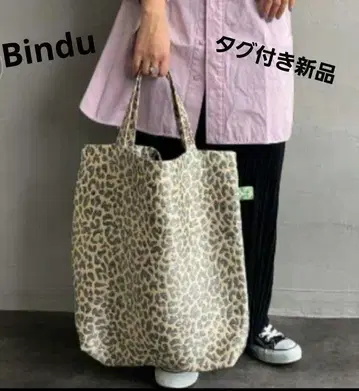 새상품 Bindu / 빈두 레오파드 자카드 토트백 실버