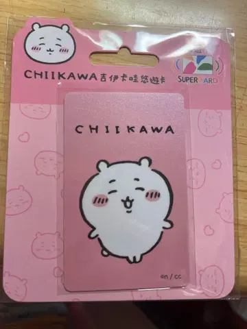 치이카와 (먼작귀) 대만 한정판 유유 카드 유유카 유유