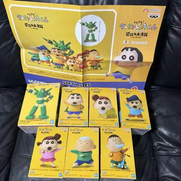 신차원! 크레용 신짱 초능력 대결전 피규어